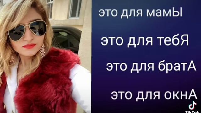 для/чтобы
Fərqi nədədir? смотреть онлайн