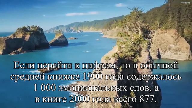 Современные книги разрушают психику — Статья смотреть онлайн