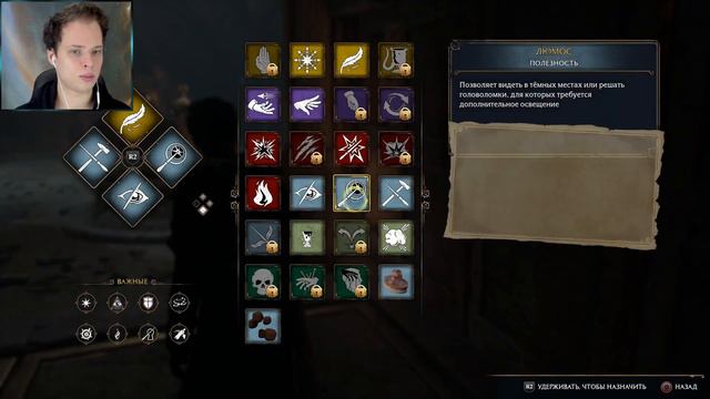 Hogwarts Legacy Прохождение ► РЕЛИКВИЯ ГОБЛИНОВ ► Полностью на русском языке смотреть онлайн
