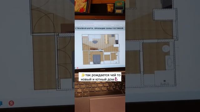 Секреты дизайнера интерьера? смотреть онлайн