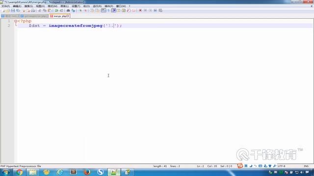 千锋PHP教程：46 GD库下 смотреть онлайн