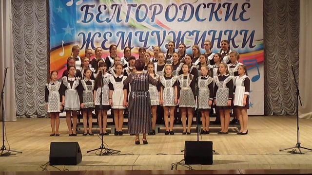 Хор МАОУ "СОШ №17" г.Губкина Белгородской области смотреть онлайн
