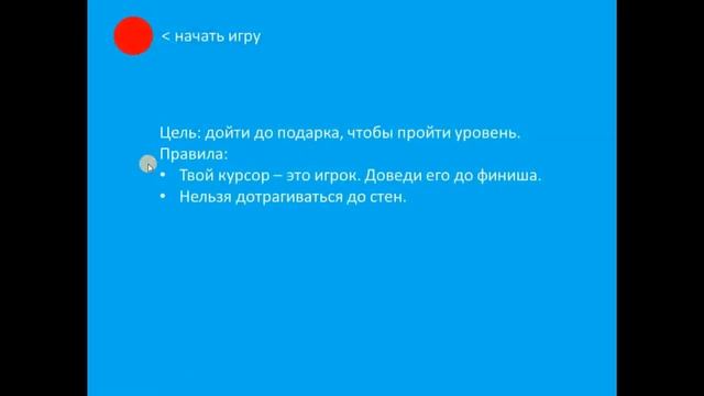 ОБНОВЛЕНИЕ Power 3.0 | Моя ОС на PowerPoint