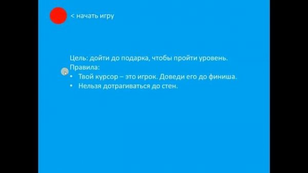 ОБНОВЛЕНИЕ Power 3.0 | Моя ОС на PowerPoint