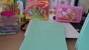 Подготовка к школе. Покупка канцелярии по списку в 1 класс.