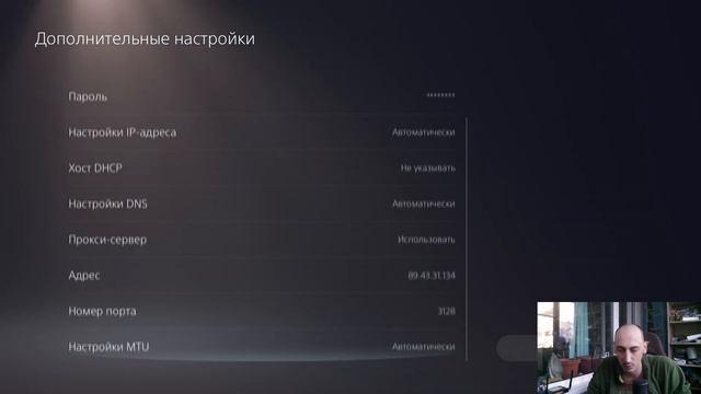 Как купить подписку PS Plus через Турцию (прокси), как СЕЙЧАС зарегистрировать аккаунт Playstation? смотреть онлайн