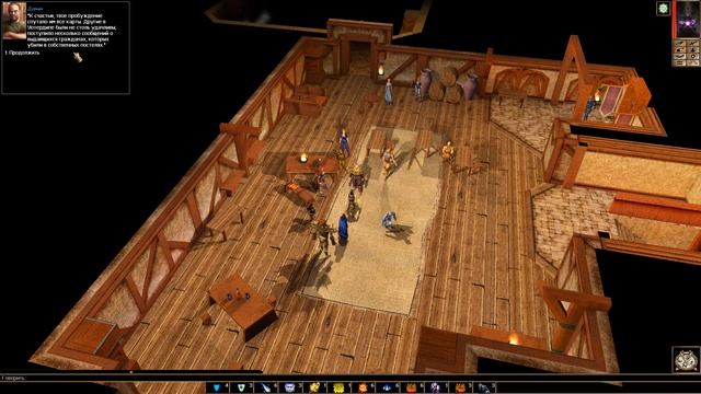 Neverwinter Nights Hordes of the Underdark Серия 1 Уотердип смотреть онлайн