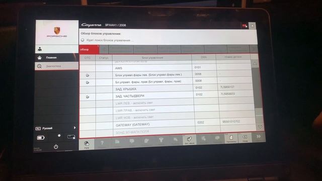 Porsche PIWIS 3 + VAS6154. Диагностика Porsche. смотреть онлайн