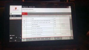 Porsche PIWIS 3 + VAS6154. Диагностика Porsche.