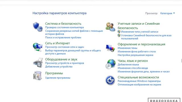 Как разблокировать учетную запись администратора в Windows 8 смотреть онлайн