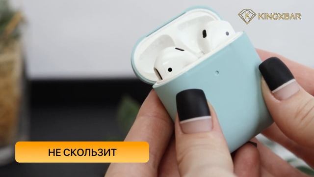 Противоударный защитный чехол для наушников AirPods 1 / 2 смотреть онлайн