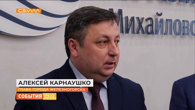 «Металлоинвест» направит миллиард рублей на реализацию социальных проектов