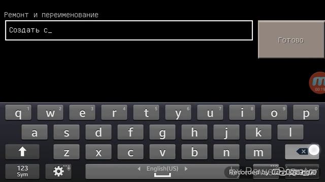 Как дать имя мобу в Minecraft Pe