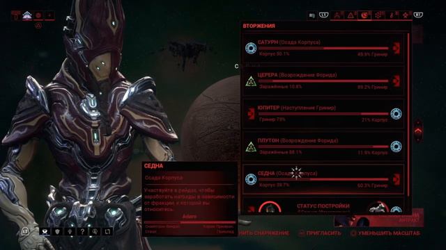 #Warframe день 173-й смотреть онлайн