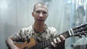 Аве Цезарь, Черный обелиск, Анатолий Крупнов, на гитаре, кавер