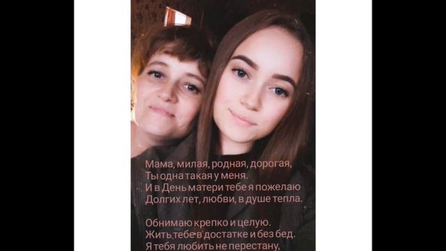 Поздравление С днем Матери от группы 401 смотреть онлайн