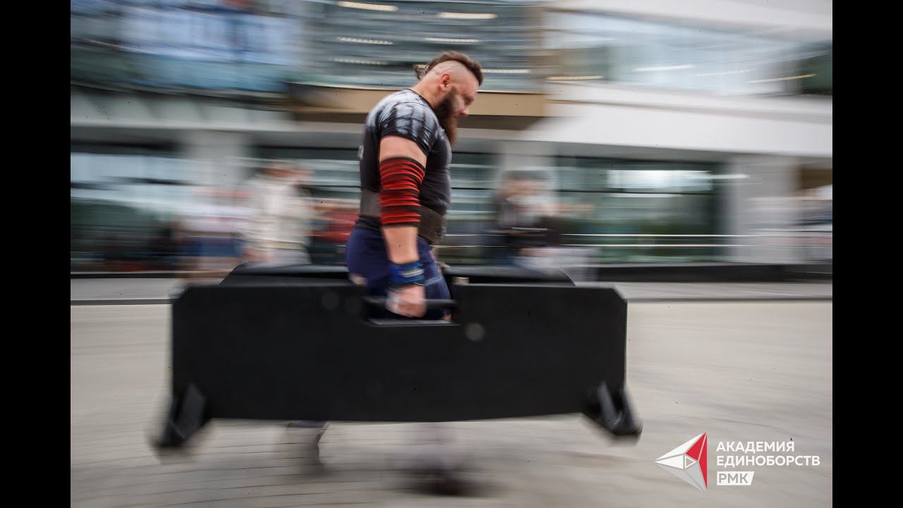 Поднял больше четырех тонн ради победы – в Екатеринбурге прошел турнир по силовому экстриму смотреть онлайн