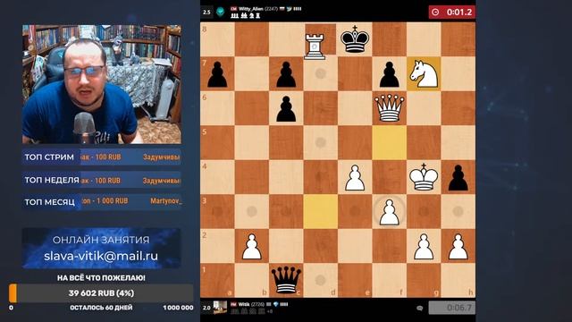 Шахматы. Титульный Вторник на Chess.com смотреть онлайн