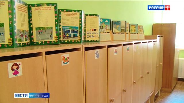 Волгоградские детсады открывают дежурные группы смотреть онлайн