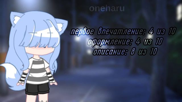 критика канала @Roki_lol || gacha club/life смотреть онлайн