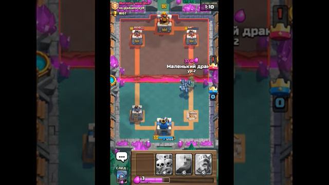 Clash Royale #5 смотреть онлайн