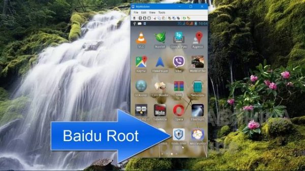 Как удалить системное приложение на андроид\Baidu Root