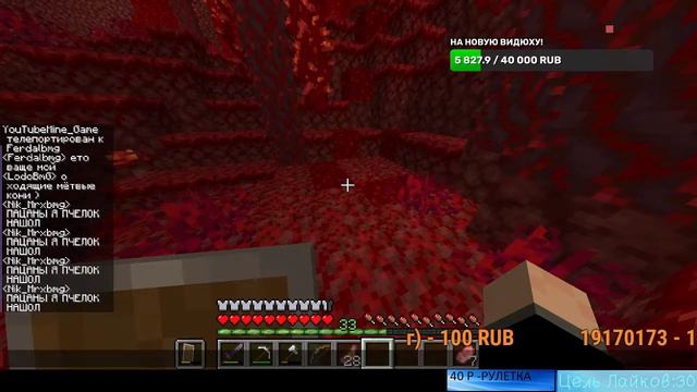||🔴🎮 Стрим Майнкрафт С ПОДПИСЧИКАМИ МОЖНО 800 САБОВ || Выживание || Мини Игры || Ждём Всех 🎮🔴|| смотреть онлайн