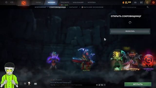 ОТКРЫЛ ВСЕ СОКРОВИЩНИЦЫ С BATTLE PASS 2022 смотреть онлайн