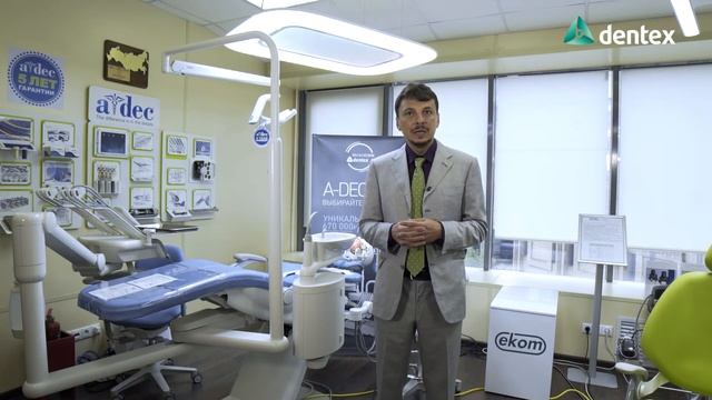 D-TEC - светодиодные бестеневые светильники смотреть онлайн