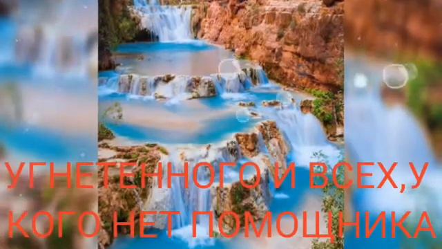 О ЧЕМ ГОВОРЯТ ЭТИ СЛОВА? смотреть онлайн