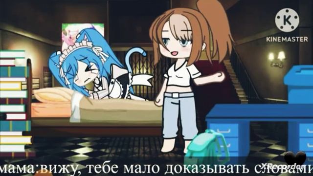 🌸Озвучка [Мини фильма ] ~Не любимая матерью доч 💔~ {Автор мини- фильма (@VveirSQe)} смотреть онлайн