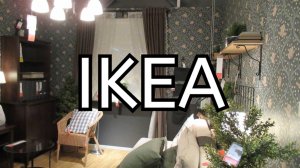 IKEA