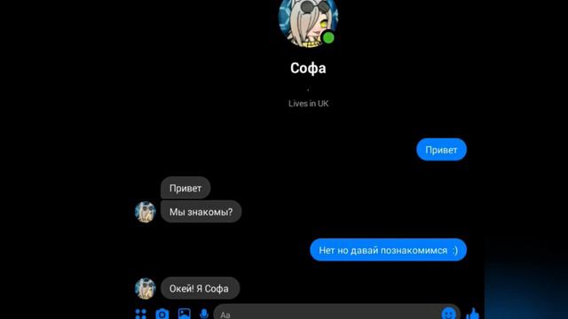 ✋💗Любовь в Инсте💗✋ |Гача клуб|Оригинал| 1/2|