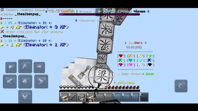 СКИЛЛОВЫЙ РЕСУРСПАК ДЛЯ ПВП И МИНИ ИГР МАЙНКРАФТ ПЕ 1.1.5 - 1.16 РП ДЛЯ БЕД ВАРСА \ GREENWIX MCPE смотреть онлайн