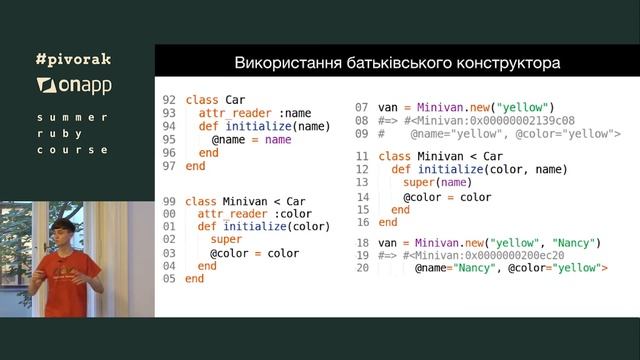 #2 Ruby OOP by Bohdan Varschuk & Alex Kychun смотреть онлайн
