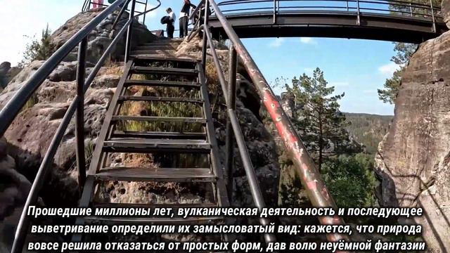Саксонская Швейцария. смотреть онлайн