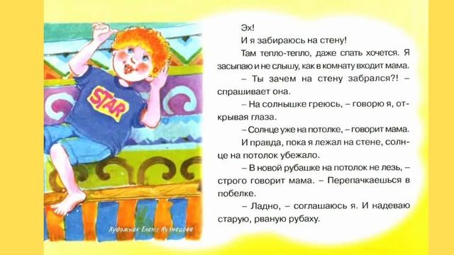 Участие в акции "Читаем произведения Олега Кургузова" смотреть онлайн