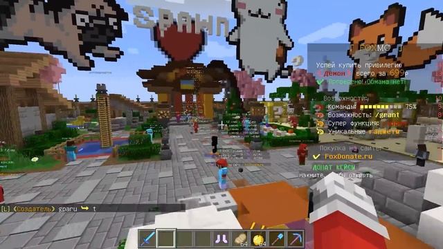 100% КАК ПОЛУЧИТЬ ДОНАТ БЕСПЛАТНО НА СЕРВЕРЕ В МАЙНКРАФТ?