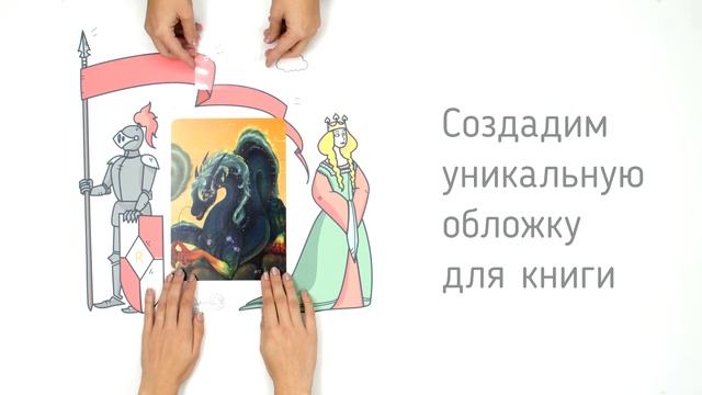 дизайн обложки смотреть онлайн