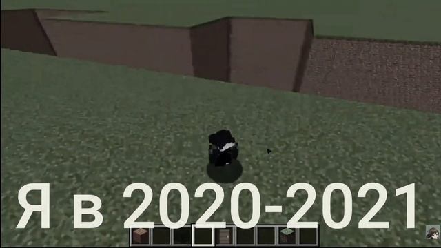 Эволюция Арс Ню и её Скина в Майнкрафт...( смотреть онлайн