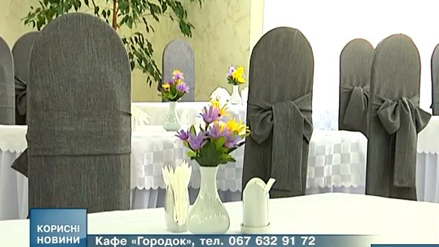 Кафе "Городок" смотреть онлайн