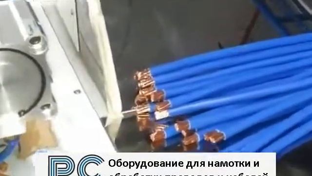 KS-A зачистка НВ провода смотреть онлайн