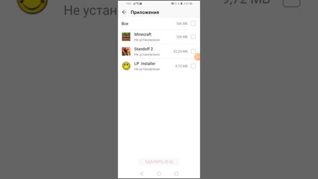 Паказываю как нада вздамавтб приложения через лаки пачер спасибо за 20 подписончиков😁😁 смотреть онлайн