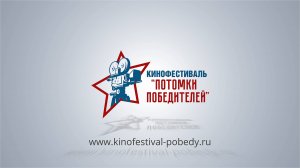 «Отчизны верные сыны».«Под флагом добра» ФГКОУ «Екатеринбургское суворовское военное училище» МО РФ