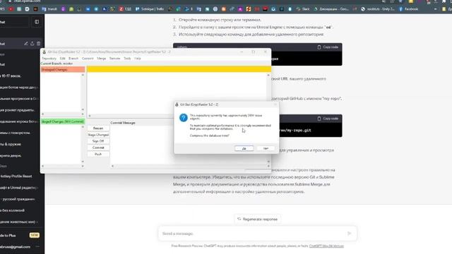 Ставлю git смотреть онлайн