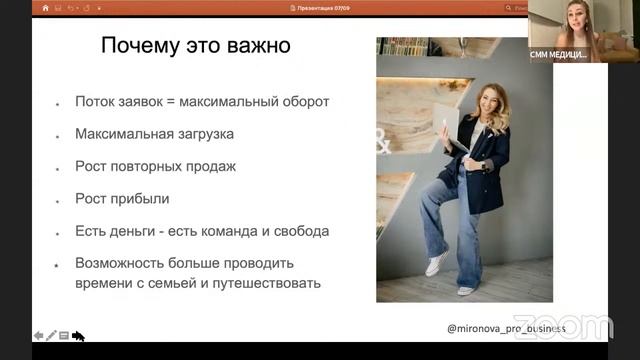 Проведи декрет с пользой - обучись интернет-маркетингу, чтобы запустить свой бизнес смотреть онлайн