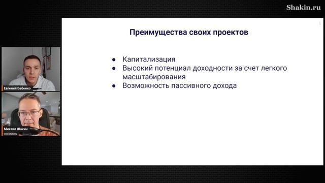 Плюсы и минусы стартапа смотреть онлайн