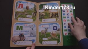 Детская музыкальная книга "Говорящая Зоо Азбука". Азбукварик. Видео-обзор