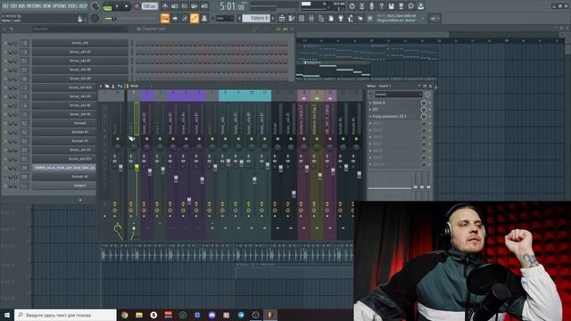 Как сводить G HOUSE, fl studio смотреть онлайн