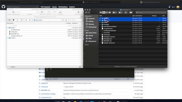Update Evolution CMS 1.4.7 to 2.0.0 смотреть онлайн